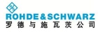 羅德與施瓦茨_副本.jpg