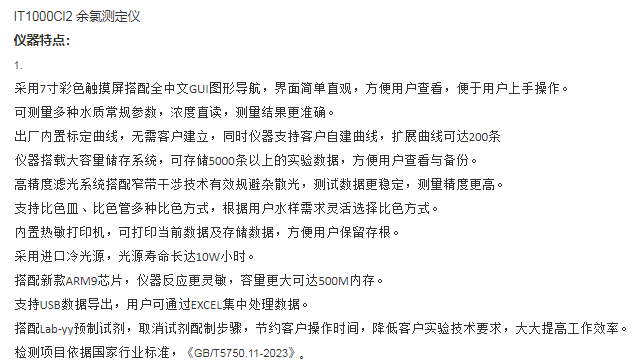 圖片116.png